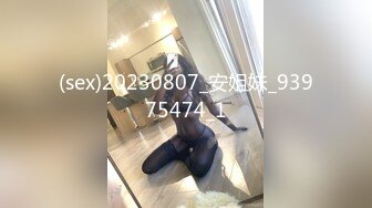 STP17660 颜值不错的漂亮美女啪啪，风月老手调情抠穴技法一流，劲爆刺激经典收藏