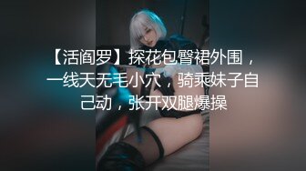 100_(no_sex)20230813_蛋挞妹妹04