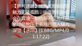 [MP4]麻豆传媒 MDHT-0012《奇淫旅社》枕头山的性爱抱枕