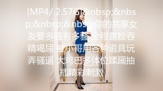 [MP4/ 624M] 白皙美乳马尾辫少妇居家夫妻直播啪啪，跪在床上深喉交，骑乘上下套弄晃动大奶子