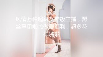 18号社区夫妻 投稿互换交流群泄密流出❤️暴发户老王和年轻小媳妇性感情趣装自拍视图[MP4/613MB]