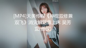 [MP4]998体验莞式服务 头牌技师 专业水床服务 大哥飘飘欲仙 帝王级享受 物超所值人间至乐