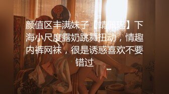 无水印[MP4/616M]10/7 孟若羽口交中出看着精液从小嫩逼流出两分钟就射VIP1196