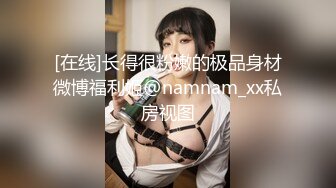 TMW106.吴芳宜.情欲招募中心肉体征才入场卷.天美传媒