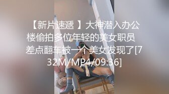 90后幼师骚妹子网袜后入