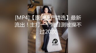 [MP4]国产剧情AV大片～极品E奶美女乐乐【 痴女幽霊～鬼姬杯】去乡下住一晚出没想到却撞了个漂亮女鬼了