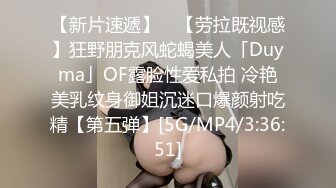 黑白丝姐妹花堪称黑白无常❤️人年轻腿修长逼逼超粉嫩❤️一起玩双飞索命无痕呐