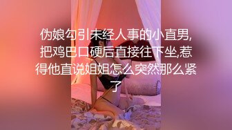 勾引湿答答少妇七步曲（二）申请自拍达人