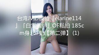 ★☆《震撼⭐福利》★☆私密电报群淫妻骚女友交流群内部会员专属福利⭐超多反差婊露脸啪啪被调教爆肏