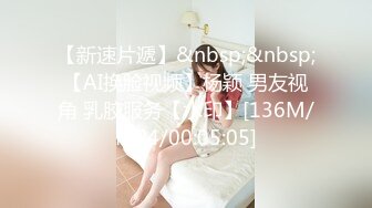 [无码破解]SAME-079 輪●計画 社長秘書編 長谷川夕奈