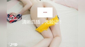 潜入办公楼近距离偷拍美女职员的小嫩B