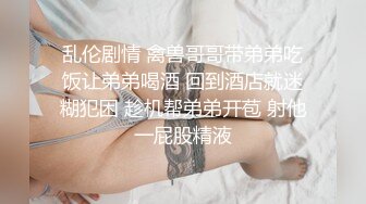 黑客破解网络摄像头偷拍卖菜小商店老板半夜睡醒和媳妇来一炮