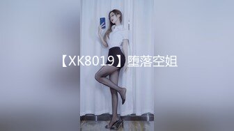 [MP4/ 447M] 花重金收买女同学偷拍她们宿舍的女生洗澡