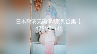 精东影业JD130夜勤病栋下集