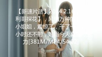 [MP4/ 322M]绿意盎然 海角侄子爆肏嫂子16.0 高能女友订婚日子趁买菜偷腥 家里还有那么多亲戚快一点 被肏爽了乖乖就范