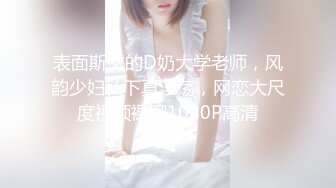 欲求不满人妻  无法满足找人代操