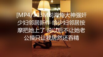 [MP4/ 738M] 00后嫩妹双飞名场面！一个甜美一个可爱！双女轮流舔屌，大肥臀骑乘位，轮流操让观众羡慕了