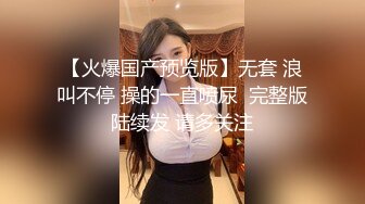 吉林延边大学包蓓雯 分手后男友的报复 肥逼自慰啪啪视频被曝光