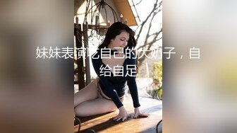 巨乳御姐揉奶自慰【Elena_best】最骚自慰女神~爆菊插穴!跳蛋淫水狂流!【90v】  (75)