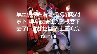 【酒店偷拍】极品身材学生妹独自等男友一天，来了就马上干一炮，偷窥佳作必看！27日凌晨出门