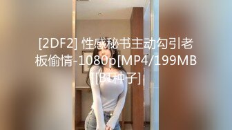 [MP4/ 1.29G] 纹身美少女！细腰美乳超棒身材！脱掉内衣炮友舔逼，疯狂自摸揉穴，骑乘位爆操