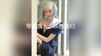 带套后入。陕西熟妇