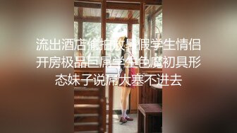 眼镜大奶少妇和纹身小哥双人啪啪 换上黑色网袜口交骑乘