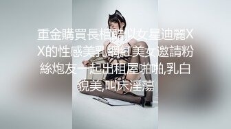 露脸轮奸人妻