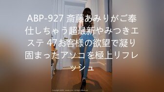 STP25240 ?新片首发?扣扣传媒 QQCM-002 超人气极品女神▌淑怡▌勇创AV界女优 考研色诱辅导员 无套中出内射蜜穴