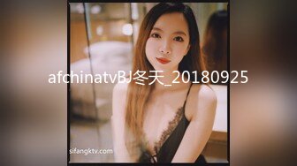 afchinatvBJ冬天_20180925