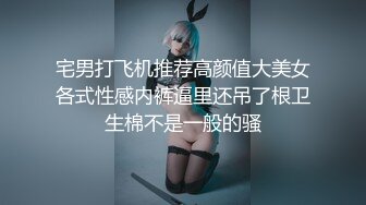 【活阎罗】探花气质美女，撩下内衣埋头吸奶，舔的骚逼很舒服，张开双腿迎接插入