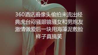 TMG049.仙儿媛.老婆的姐姐好会摇.偷尝禁果的乱伦关系.天美传媒