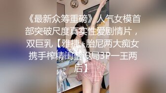 【超美女神❤️假戏真做】秀人网最骚嫩模『媚儿』史无前例超大尺度剧情私拍 地库车震 被操到喷水不止 真实跳蛋紫薇手扣喷水2 (3)