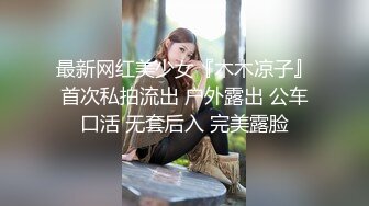 【新片速遞】&nbsp;&nbsp;商场女厕全景偷拍连衣裙高跟美女刚刮了B毛的大肥鲍[300M/MP4/02:01]