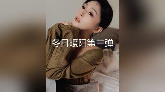 背德人妻偷偷来约我 就为了赚1500大洋