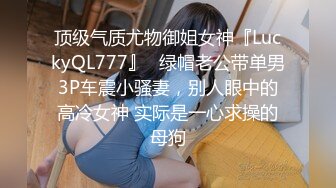 【新片速遞】㍿▓日本街头几个美女尿急躲在楼房之间的巷子里处理膀胱里面的废水(720P)❤️【64.7MB/MP4/08:00】