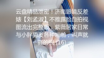 [MP4/832M]10/14最新 呆萌小妹被道具玩穴粉嫩逼逼振动棒磨蹭白浆流出VIP1196