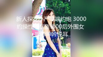 【新速片遞】 女神级精致御姐，吊带裹胸开叉长裙 娇小玲珑肉体笔直美腿，销魂风情鸡巴狠狠插入揉捏啪啪尽情狂操释放[1.66G/MP4/38:10]