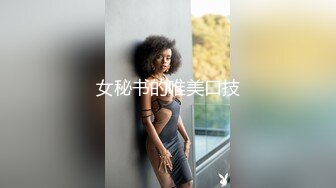 女秘书的唯美口技