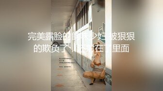 商场女厕小手电补光偷拍多位美女小姐姐的肥美嫩鲍鱼 (1)