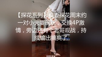 香蕉秀xjx0064让前任的精液射在我的婚纱上