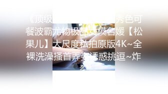 [MP4/534M]5/5最新 一线天粉穴花臂纹身妹子给大家看被前男友操VIP1196