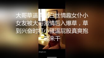 大哥草逼真猛白丝情趣女仆小女友被大哥激情后入爆草，草到兴奋时打小骚逼屁股真爽抱起来干