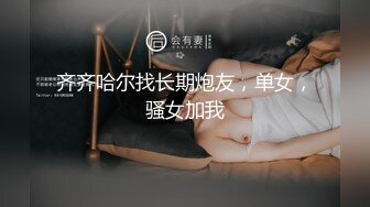 【超顶媚黑淫交】极品肤白嫩妹惨遭黑鬼大屌疯狂输出 小穴被操的欲仙欲死 战斗力真的猛 黑白反差淫荡性交