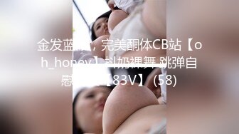 女神级外围女被富二代带酒店各种姿势爆操露脸自拍