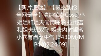 倾辛勾引大学生,艹到一半就被无套艹,最后被无套艹射,第四篇(无套) 