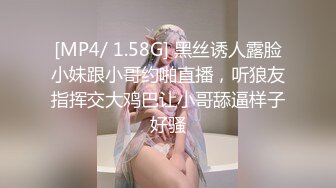 【新速片遞】 【国产AV首发❤️华语】麻豆女神乱爱系列MSD-156《试镜潜规则》练习生遭口爆插入 连体爆裂黑丝 高清1080P原版 [579M/MP4/24:22]