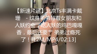 【巨屌❤️推特大神】捅主任✿ 猛艹小清新反差女友 无毛嫩穴淫汁泛滥 粗大肉棒被紧致夹吸 太有感觉了 极品肉便器