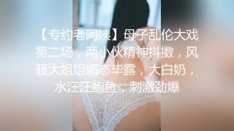 平时高冷，床上喜欢被羞辱的女神【陌陌探探过时了！用下面简阶的！】