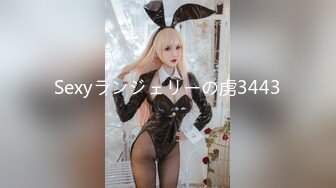 Sexyランジェリーの虏3443